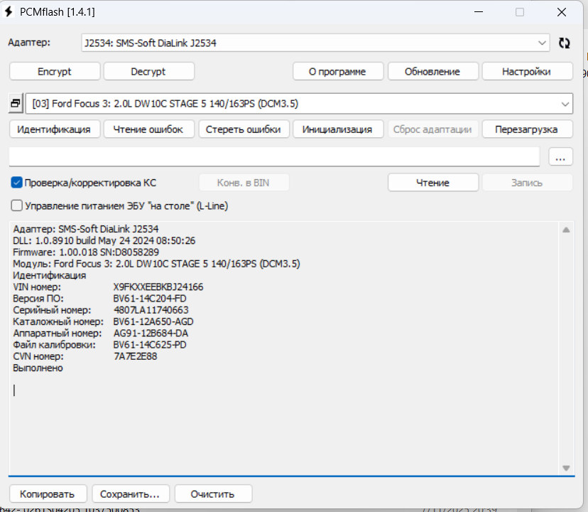 Ford Focus 2.0d DCM3.5 BV61-14C204-FD DPF EGR OFF