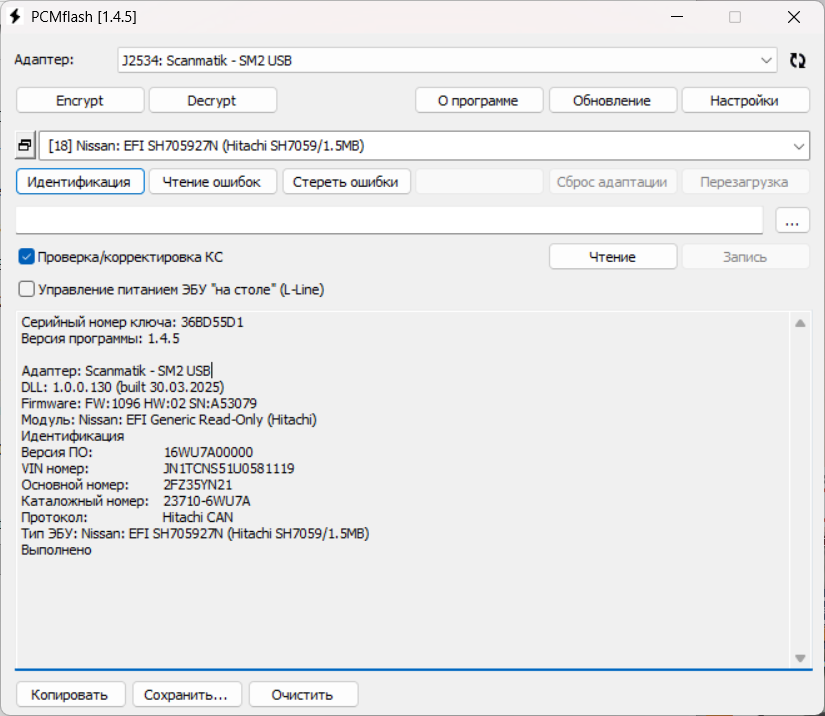 Infiniti QX70 3.7i 16WU7A_2FZ35YN21 Stage1 E2 ( E2 )