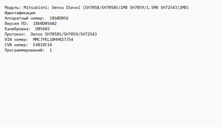 Mitsubishi L200 2.5d 1860D05602_D05602 DPF EGR OFF