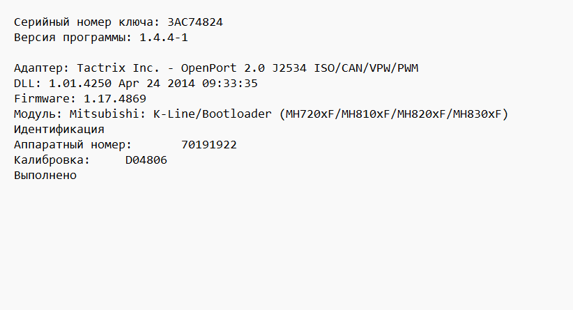 Mitsubishi Pagero 3.2d AT 70191922_D04806_CMD048 Stage1