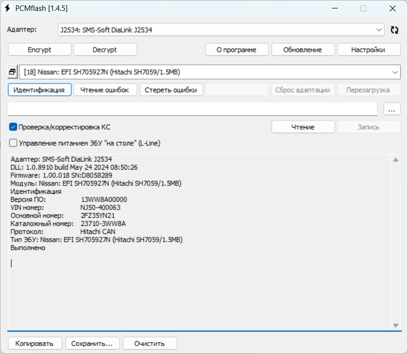 Infiniti FX37 3.7i 13WW8A_2FZ35YN21 Stage1 E2