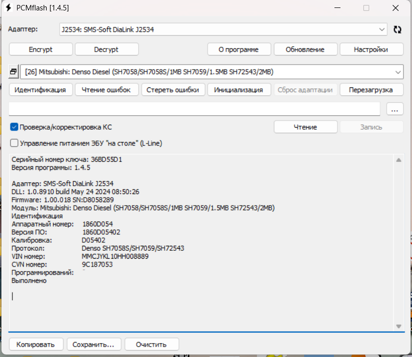Mitsubishi L200 2.4d 1860D05402_D05402 Stage1 EGR DPF OFF