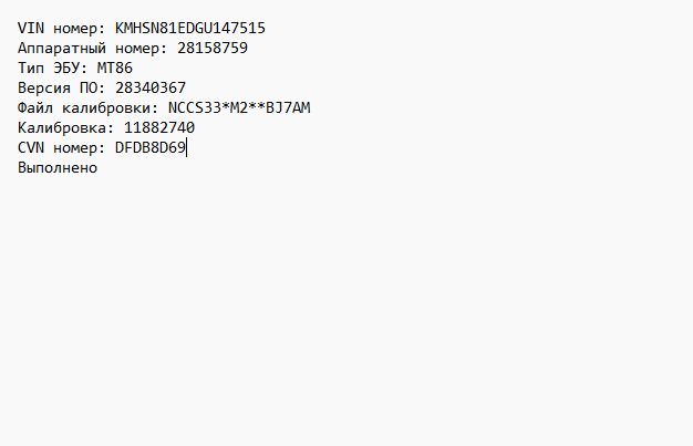 Hyundai Grand Santa Fe 3.3i MT86 NCCS33_M2__BJ7AM_11882740_28340367 Stage1 E2