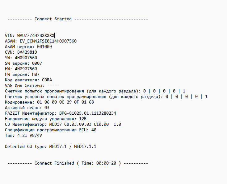 Audi A8 4.2FSI MED17.1.1 1037539940 4H0907560_0007 Stage1 E2