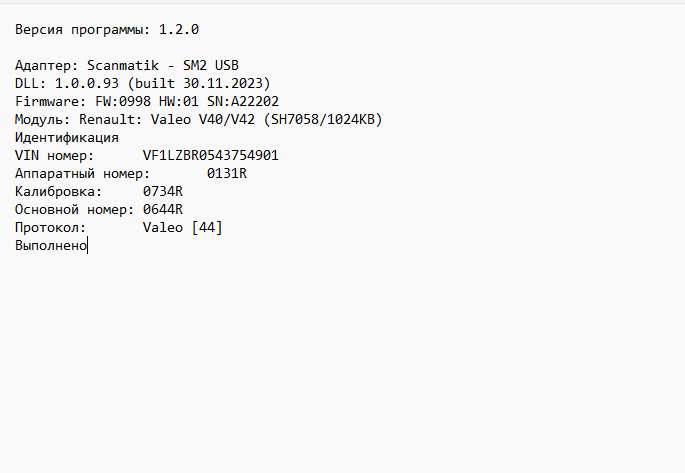 Renault Fluence 1.6i V40 HW0131R_0644R_SW0734R Stage1 E2