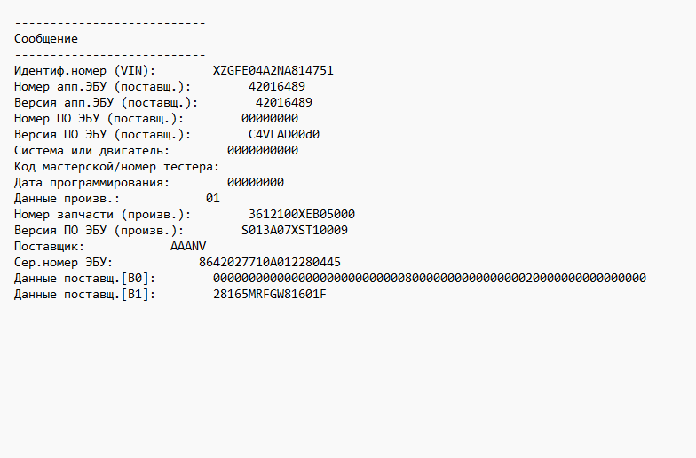 Haval Jolion 1.5T MT92.1 C4VLAD00d0_00000000_88888888_28165MRFGW81601F Stage1