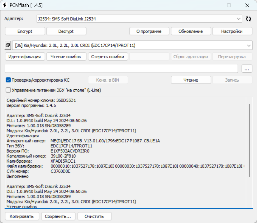 Kia Sorento 2.2d EDC17CP14 39100-2F810 1037527178 E1XF502ACVDRI3R0 DPF EGR OFF