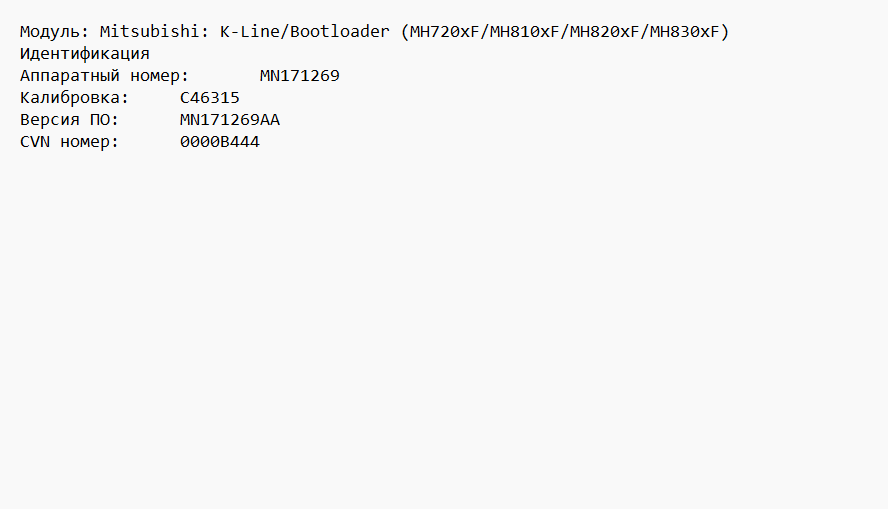 Mitsubishi Grandis 2.4i MN171269_C46315_JMC463 E2 EGR EVAP OFF ( IMMO OFF )