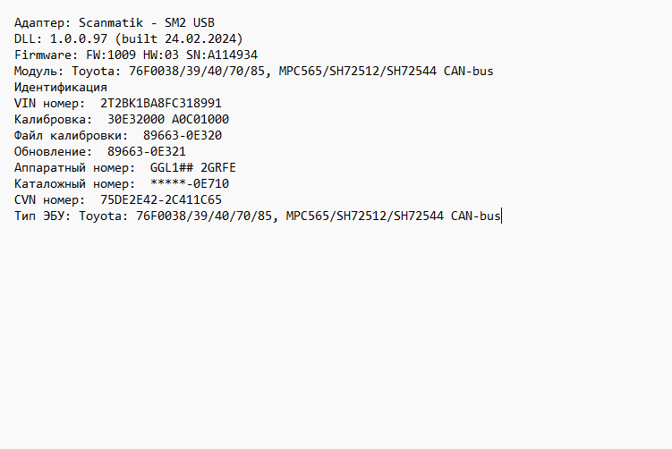 Lexus RX350 3.5i 89663-0E321 Stage1 E2 ( IMMO OFF )