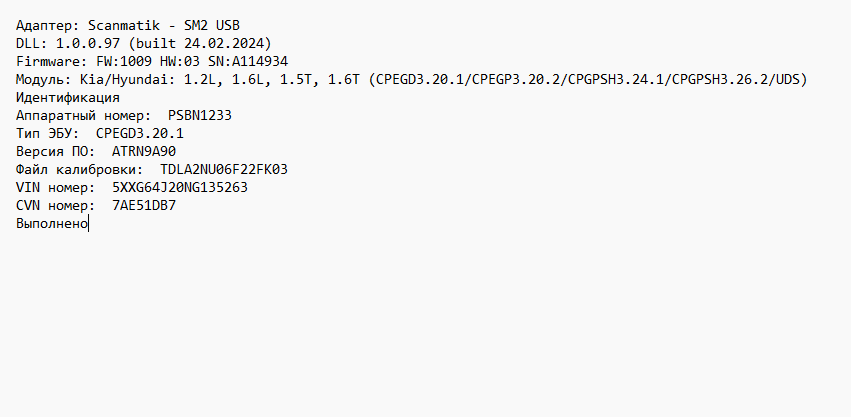 Kia K5 1.6T CPEGD3.20.1 ATRN9A90_TDLA2NU06F22FK03 Stage1 E2
