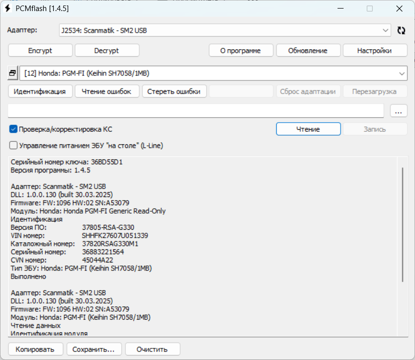 Honda Civic 1.8i 37805-RSA-G330 Stage1 E2 XX750