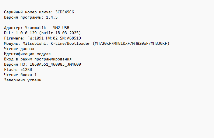 Mitsubishi Colt 1.3i MT 1860A551_460083_JM4600 IMMO OFF