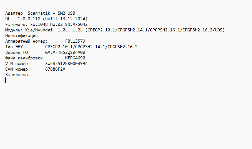 Kia Picanto 1.2i CPGPSH2.14.1 VLU_HEPG4690_GAJA-HR52QS04A00 E2