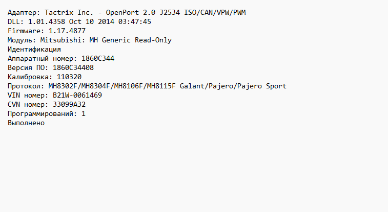 Nissan Dayz 0.7i 1860C34408_110320_ZM1103 E2