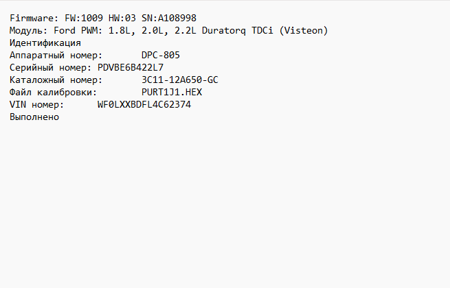 Ford Transit 2.4d 3C11GC_PURT1J1 EGR OFF