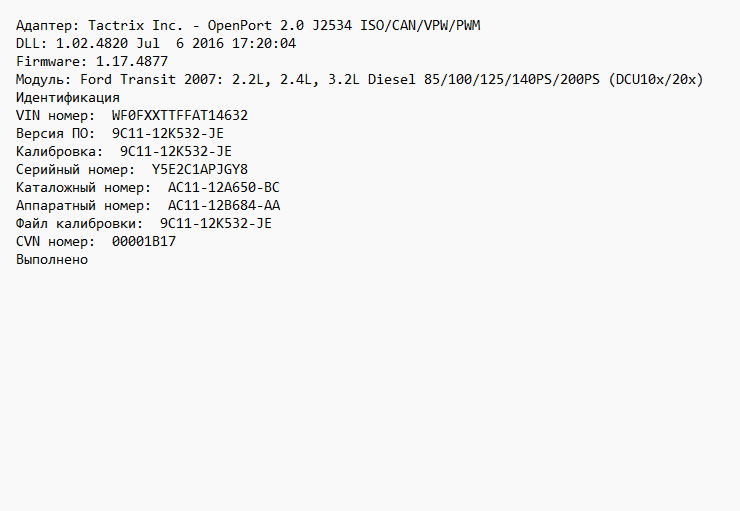 Ford Transit 2.2d DCU102 9C11-12K532-JE Stage1 EGR OFF
