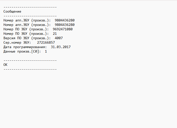 Citroen C4 1.6i V46 HW9804436280_SW9692471080_21_4007 E2