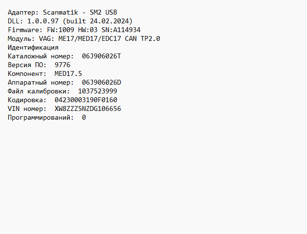 VW Tiguan 2.0T MED17.5 1037523999 06J906026T_9776 Stage1 E2