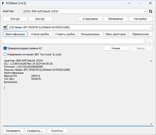 Nissan Almera N16 1.5i 15M314 IMMO OFF