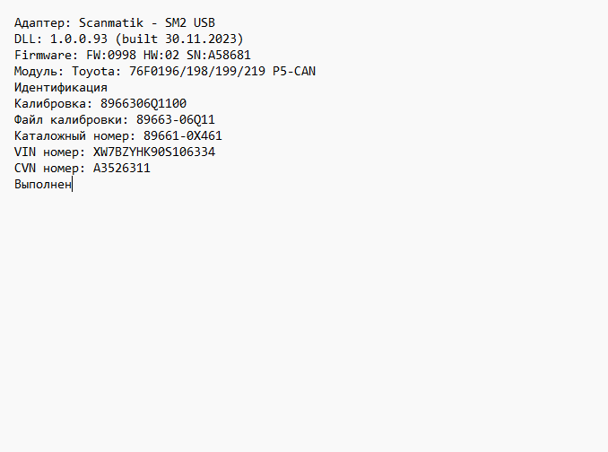 Toyota Camry V70 3.5i 89663-06Q11 Stage1 E2