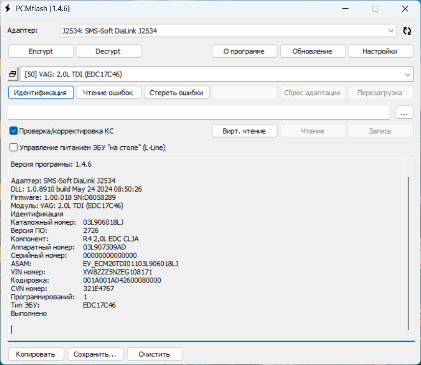 VW Tiguan 2.0d EDC17C46 1037564247 03L906018LJ_9979 Stage1 EGR DPF OFF