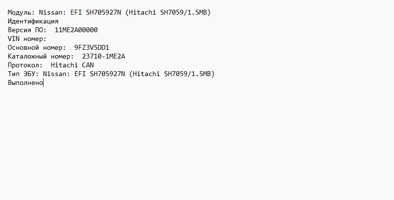 Nissan Fuga 3.7i 11ME2A_9FZ3V5DD1 Stage1 E2