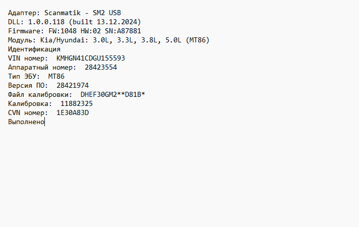 Hyundai Genesis 3.0i MT86 DHEF30GM2__D81B__11882325_28421974 Stage1 E2