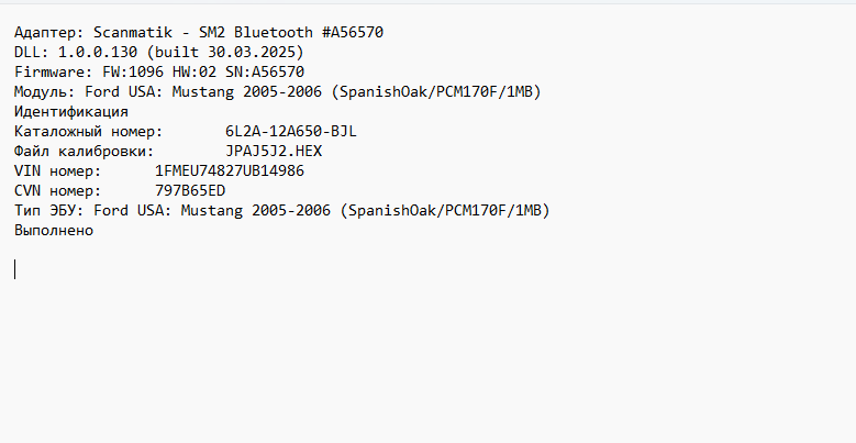 Ford Explorer 4.6i 6L2ABJL JPAJ5J2.HEX E2