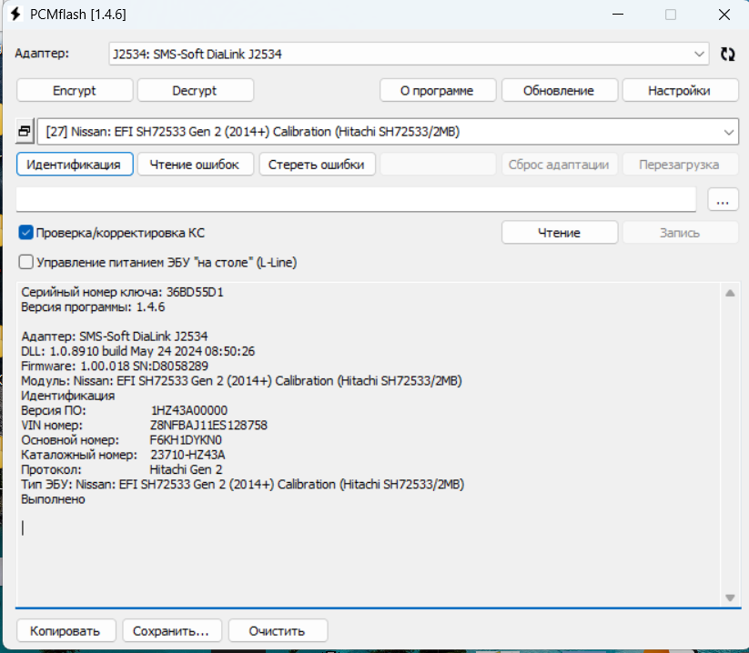 Nissan Qashqai 2.0i 1HZ43A_F6KH1DYKN0 Stage1 E2
