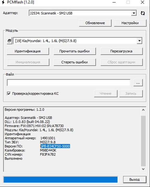 Hyundai I20 1.4i MT M(G)7.9.8 GPB-B34CFS0-5000 M98D443K E2 (IMMO OFF)