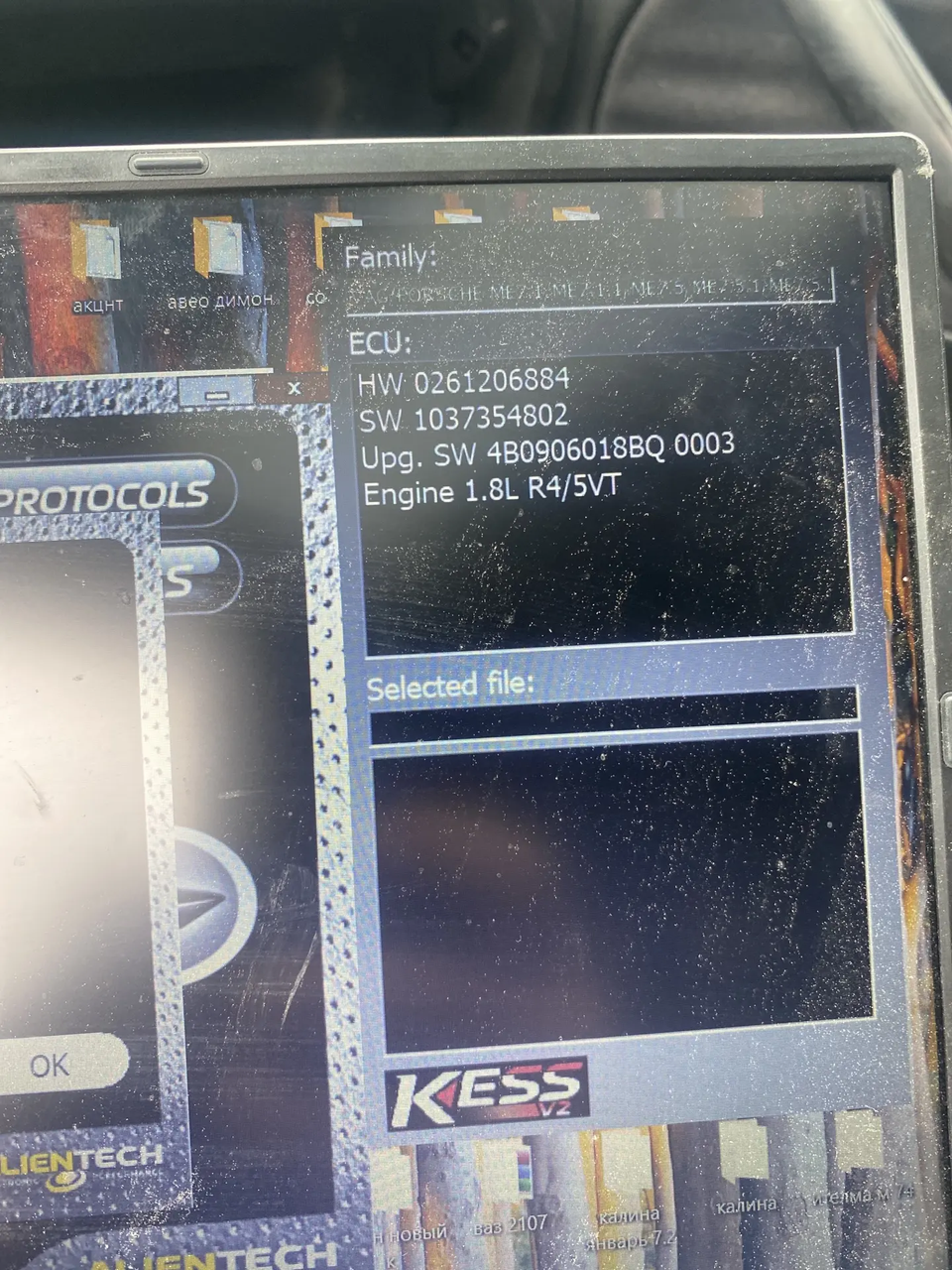 VW Passat 1.8T ME7.5 1037354802 4B0906018BQ_0003 Stage1 E2 SAP OFF ( IMMO OFF )