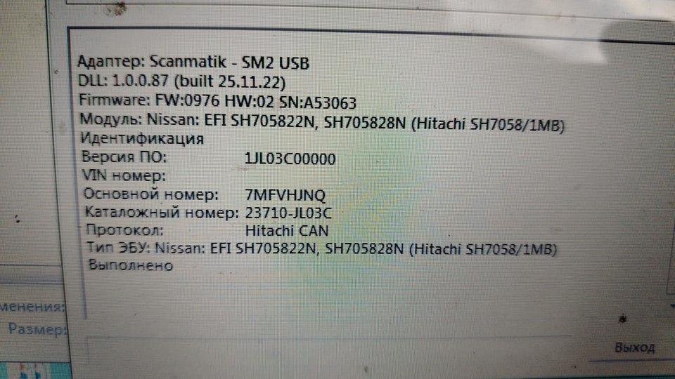 Nissan Skyline 3.7i 1JL03C_7MFVHJNQ E2 Popcorn