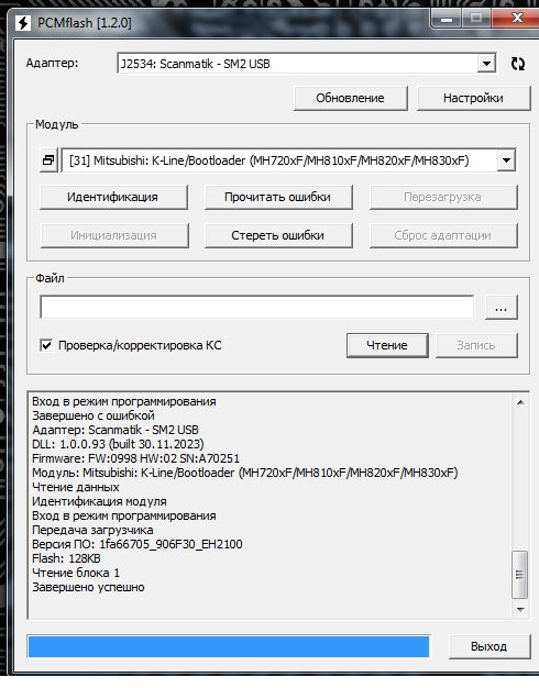 Hyundai Trajet 2.0i 1fa66705_906F30_EH2100 IMMO OFF