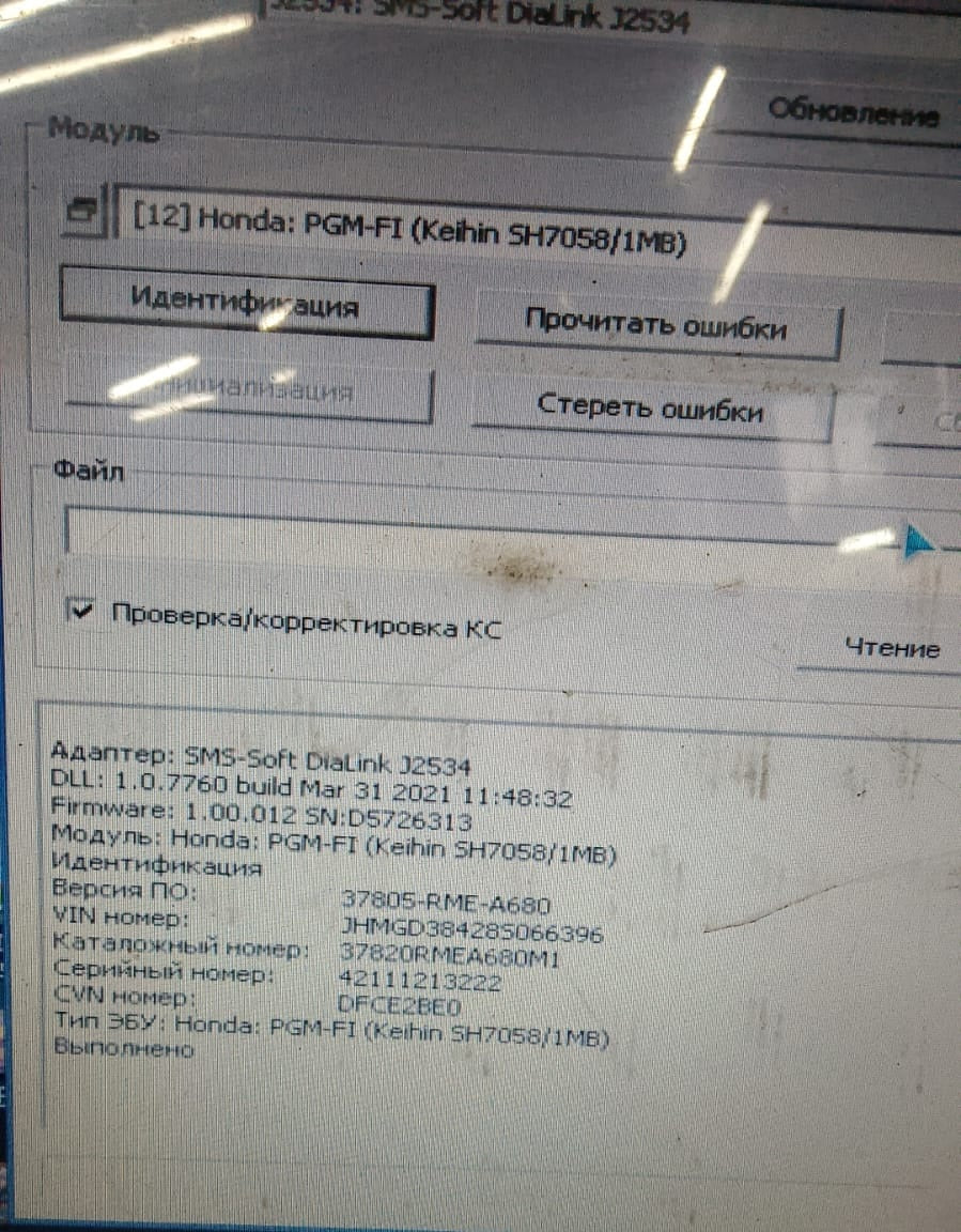 Honda Jazz 1.5i 37805-RME-A670 E2