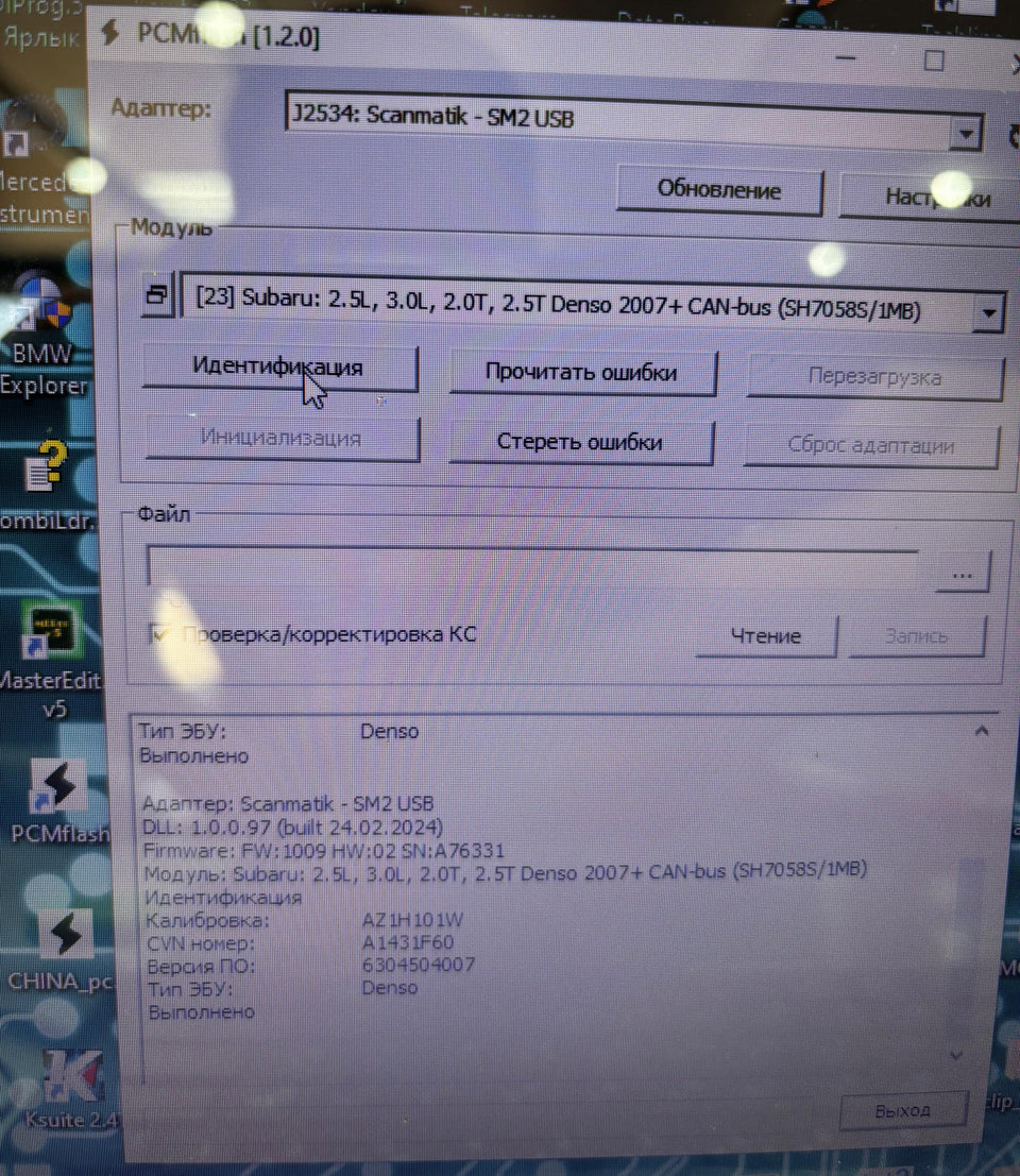 Subaru Impreza 2.0i AZ1H101W_6304504007 IMMO OFF