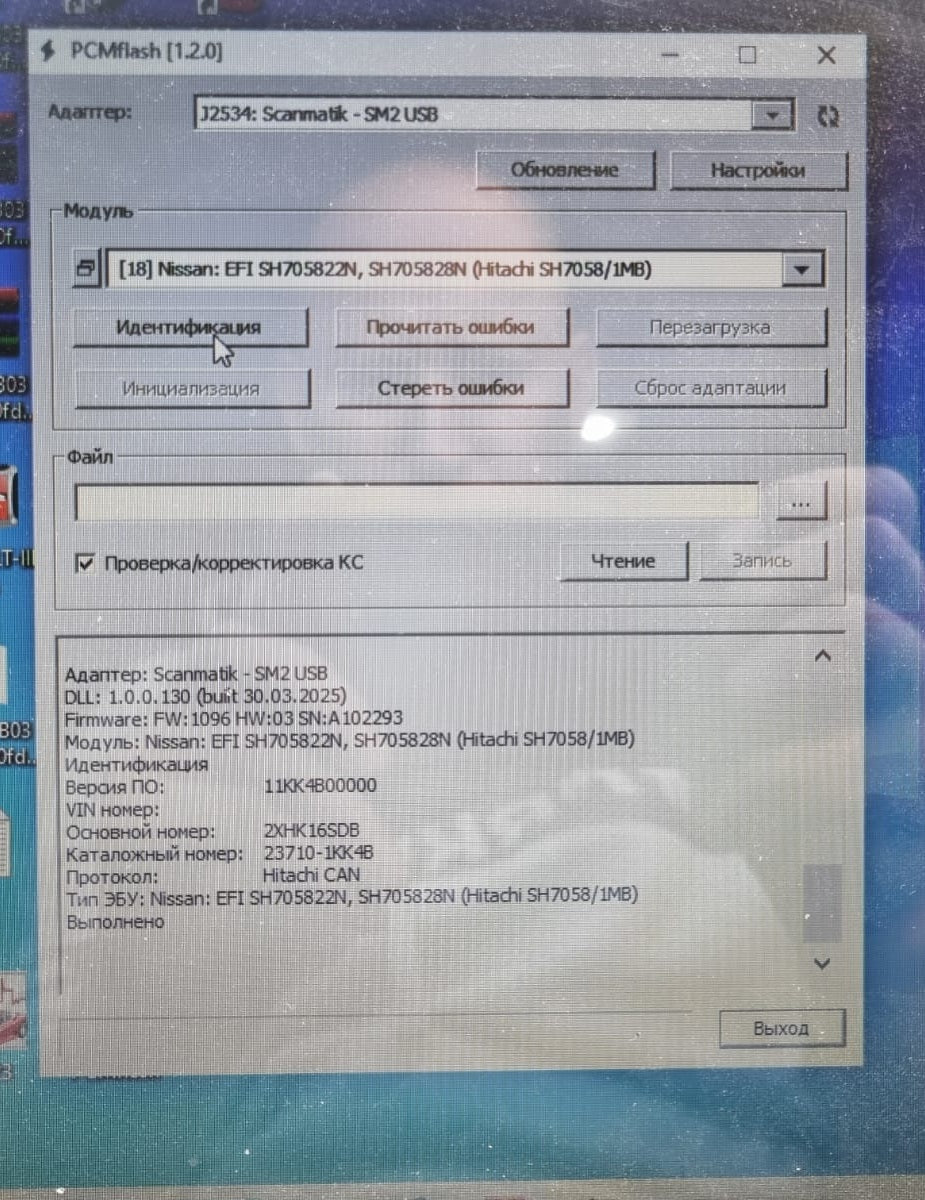 Nissan AD 1.5i 11KK4B_2XHK16SDB Stage1 E2
