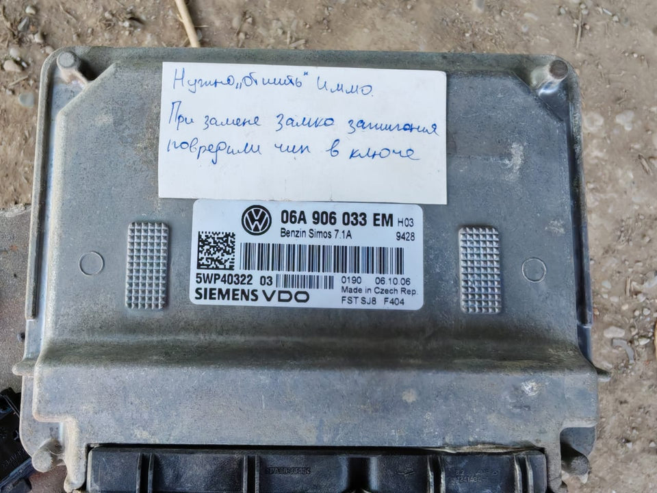 VW Simos 7.1A 06A906033EM IMMO OFF