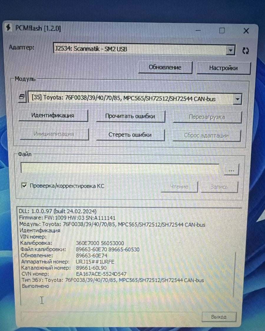 Lexus GX460 89663-60E70 E2 SAP OFF