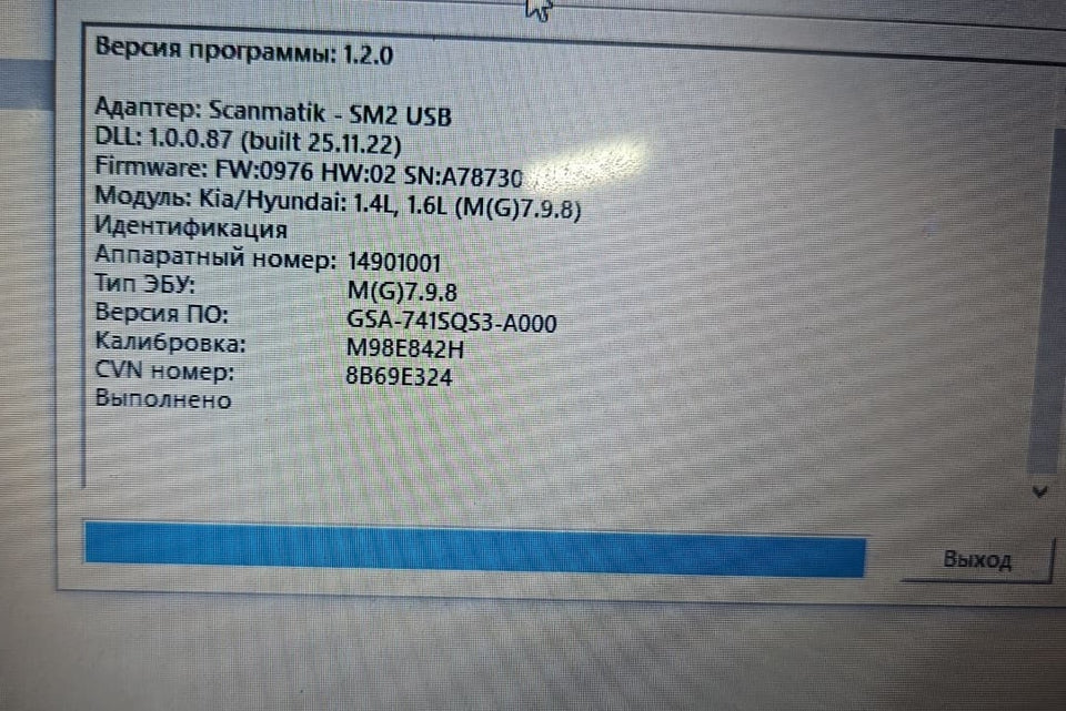 Kia Picanto 1.1i M(G)7.9.8 M98E842H GSA-741SQS3-A000 IMMO OFF