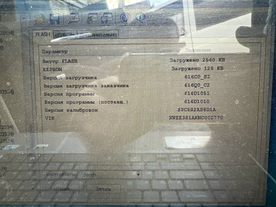 KIA Seltos 2.0i SIM2K-259 SPC5R2AS6D1A_616D1010_616D1051 E2