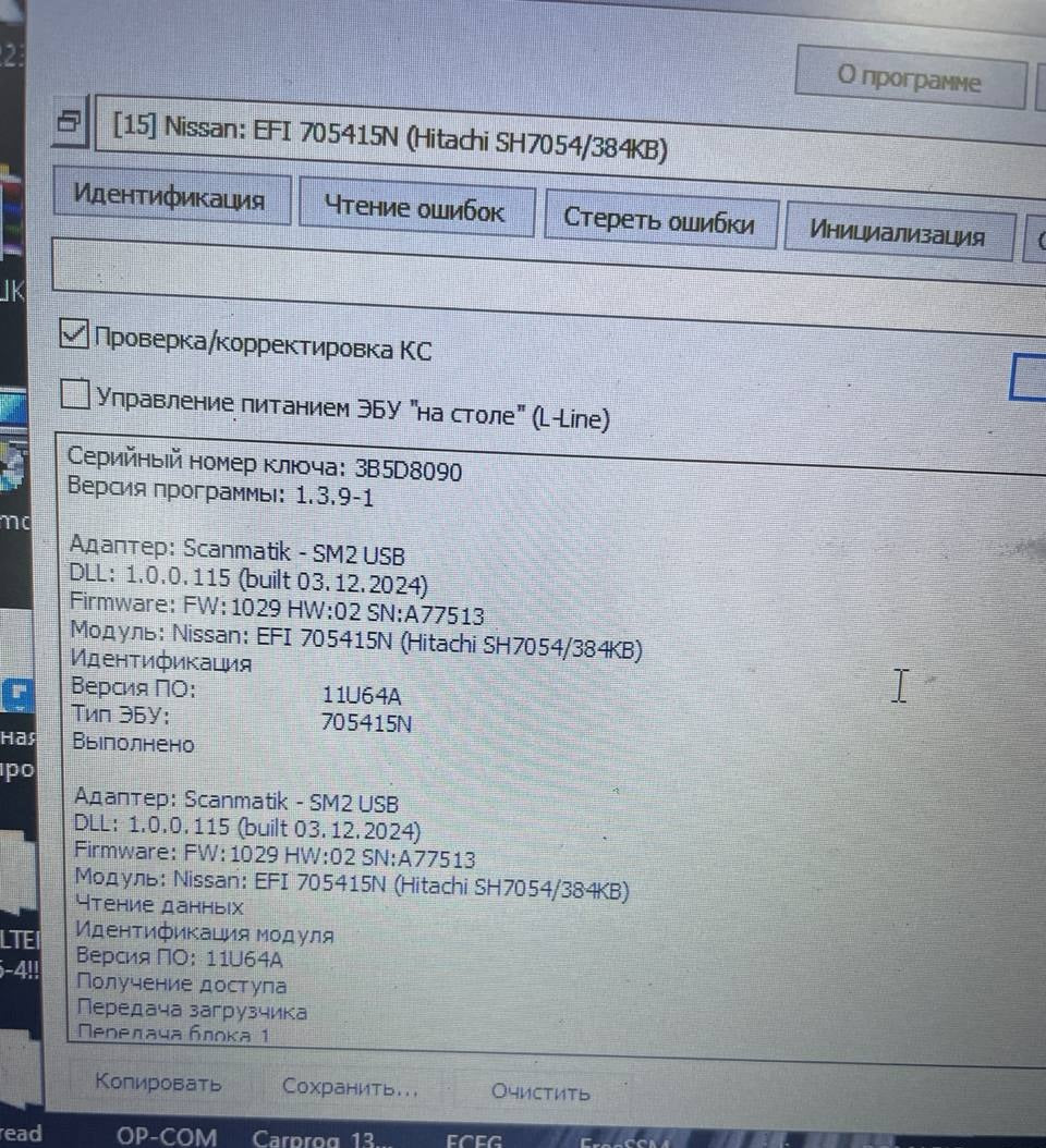 Nissan Note 1.4i 11U64A IMMO OFF