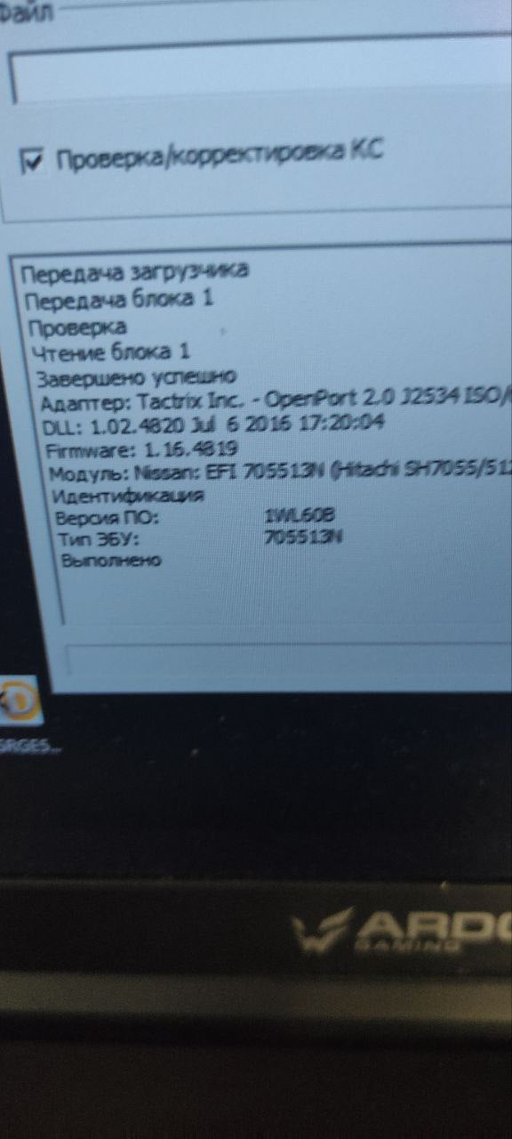 Nissan Elgrand 3.5i 1WL60B E2 IMMO OFF