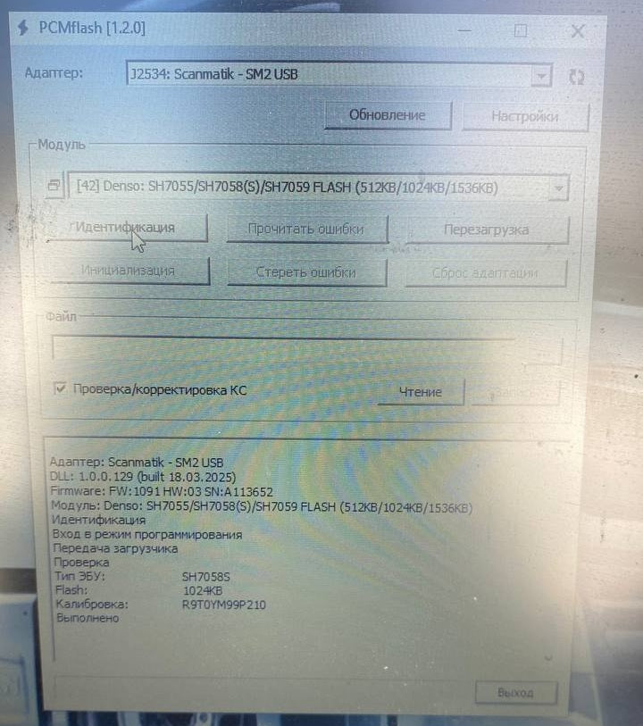 Hino 500 7.6d 89663-E2U80C R9T0YM99P210 SCR EGR DPF OFF