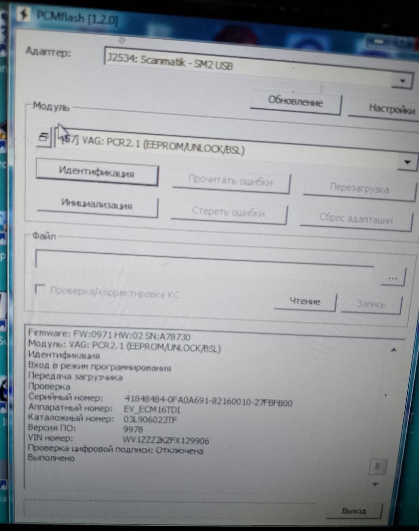 VW Caddy 1.6d PCR2.1 03L906023TF_9978 DPF EGR TVA OFF