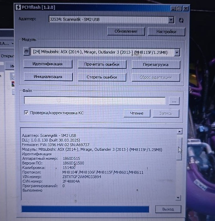 Mitsubishi Outlander 2.0i 1860D51500_151400_ZM1514 Stage1 E2