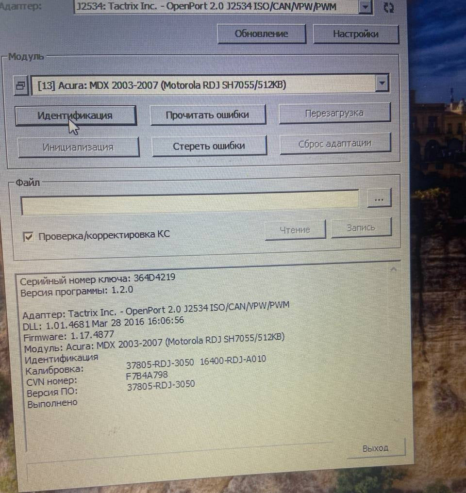 Acura MDX 3.5i 37805-RDJ-3050 E2