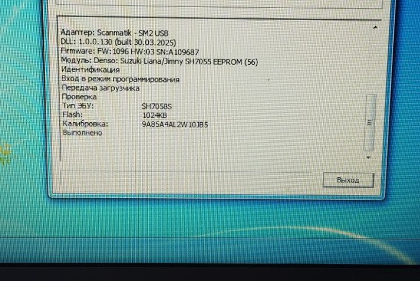 Suzuki Kizashi 2.4i 0U130A4AL2W1JB5 Stage1 E2