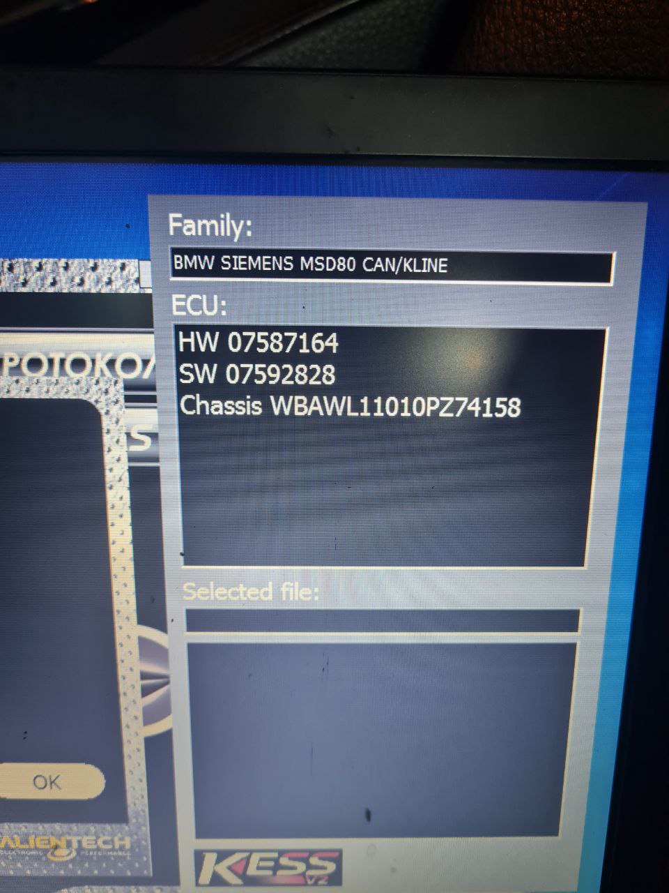 BMW 325i MSV80 0049QK0MG70SMVA3S 9QKMG7 Stage1 E2