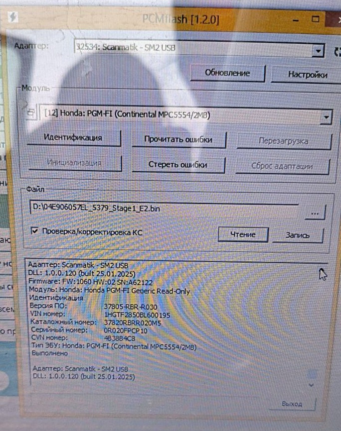 Honda Crosstour 3.5i 37805-RBR-R030 Stage1 E2 EGR OFF