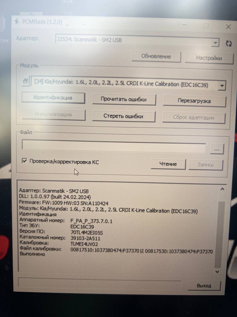 Hyundai Getz 1.5d EDC16C39 1037380474 TLMEI4UV02 Stage1 EGR OFF